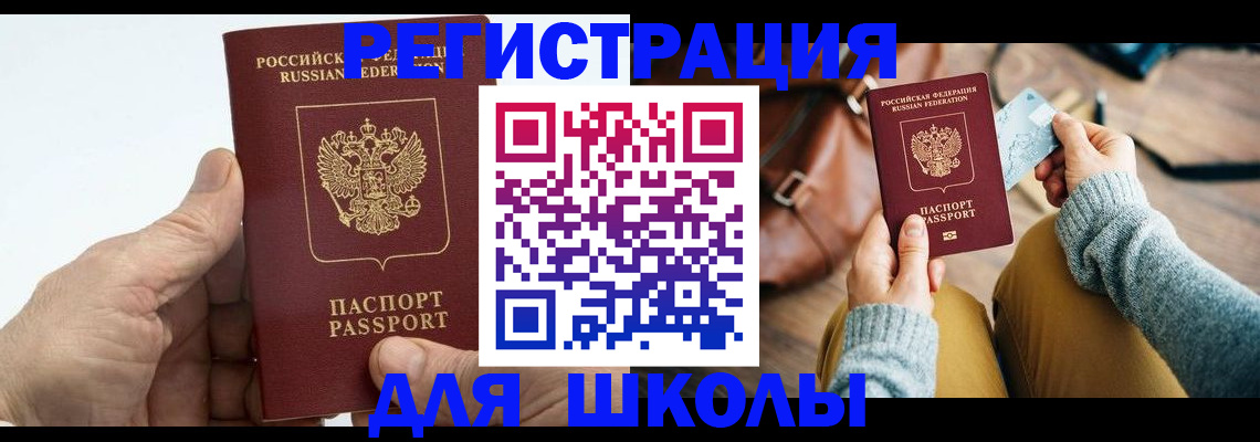 найти адрес прописки в Великом Новгороде